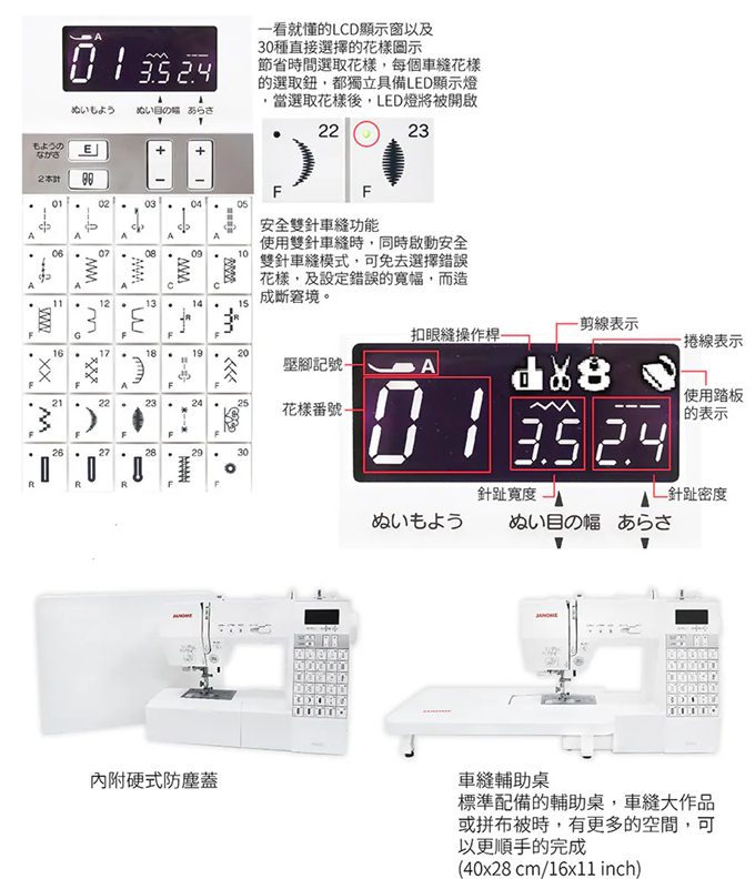 dc6030-4